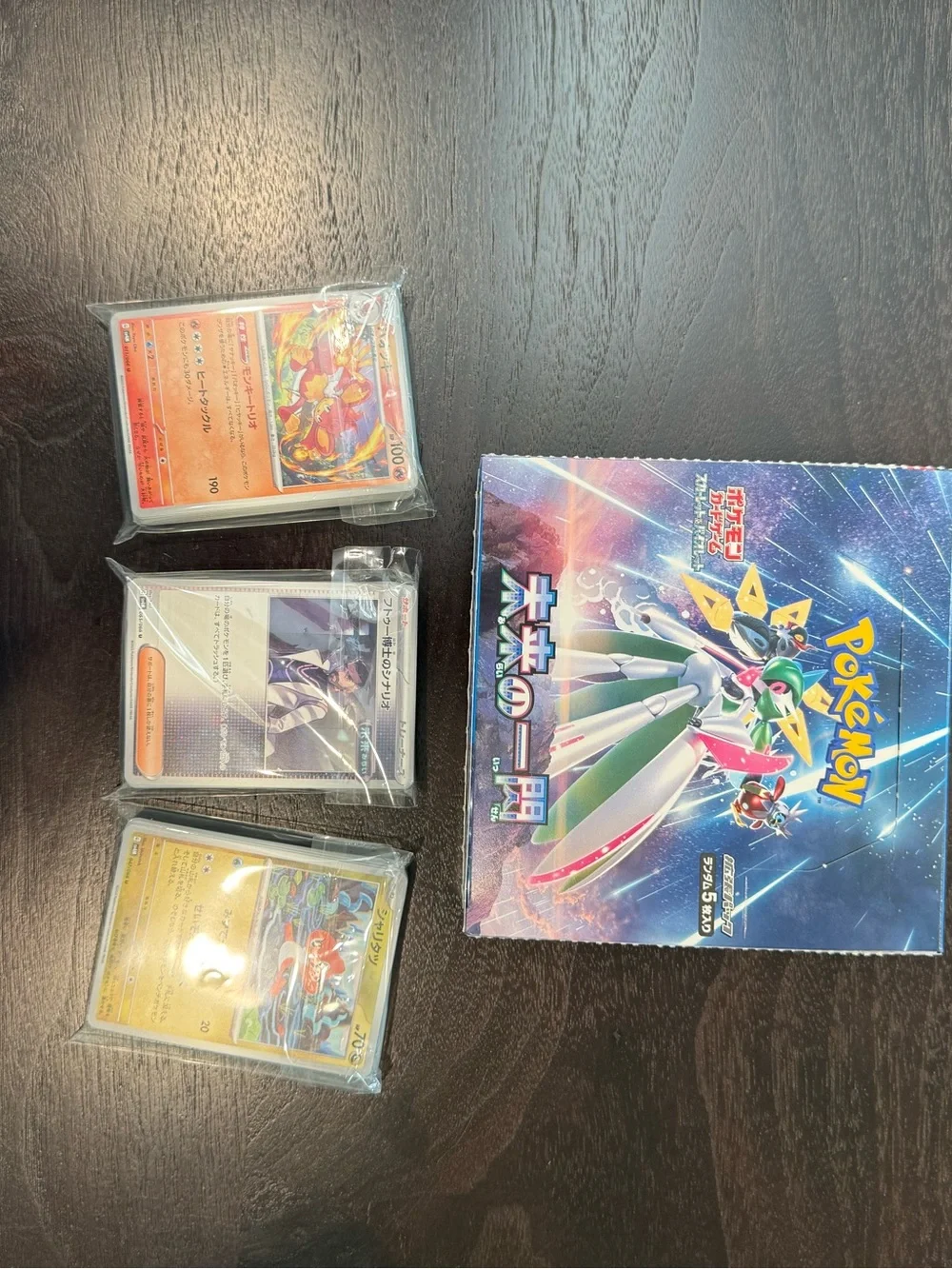 🇯🇵 260+ Authentic Japanese Pokémon Card Lot